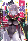 7권