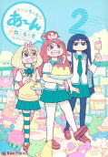 2권