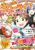 Vol. 12