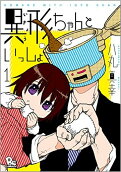 Vol. 1