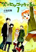 7권