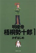 Vol. 1