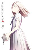 Vol. 11