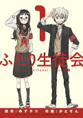 Vol. 1
