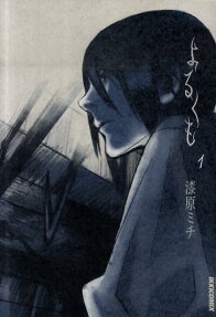 Yorukumo