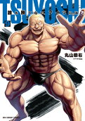 Vol. 9