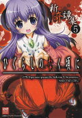 Vol. 5