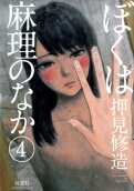 Vol. 4