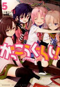 Vol. 5