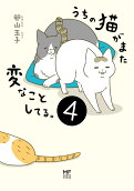 Vol. 4
