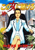 Vol. 15