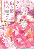 Vol. 5