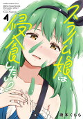 4권
