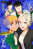 Vol. 13