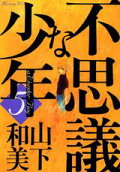Vol. 5