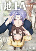 Vol. 6