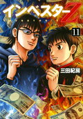 Vol. 11