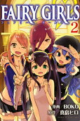 2권