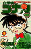 9권