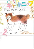 2권