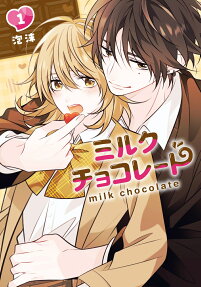 Milk Chocoloate