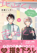 Vol. 1