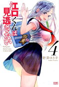 Vol. 4