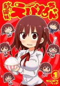 Vol. 1