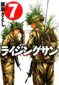 Vol. 7