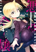 Vol. 4