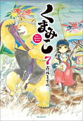 Vol. 7