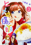 3권