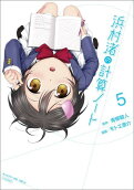 5권