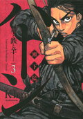 3권
