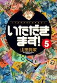 5권