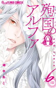 Vol. 6