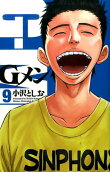 9권