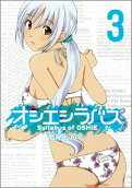 Vol. 3