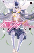 3권