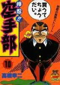 10권