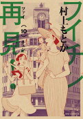 Vol. 10