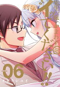 Vol. 6
