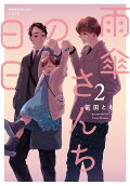 2권