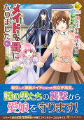 6권