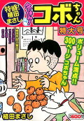 Vol. 20