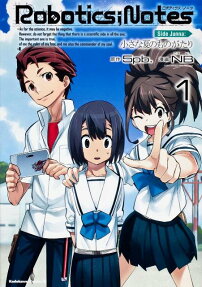 Robotics;Notes Side Junna