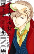 Vol. 15