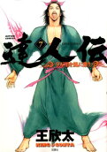 7권