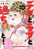 Vol. 5