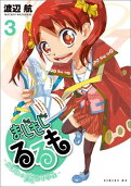 Vol. 3